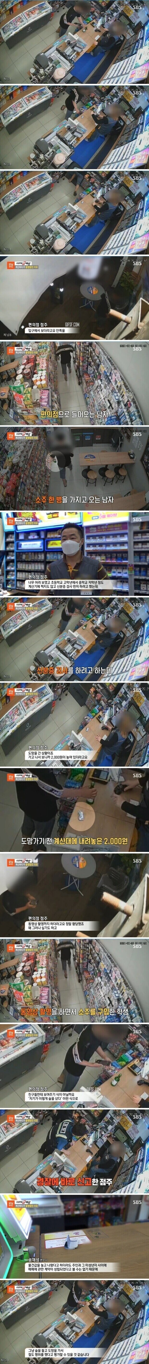 디씨의 찰떡같은 비유_1.jpg