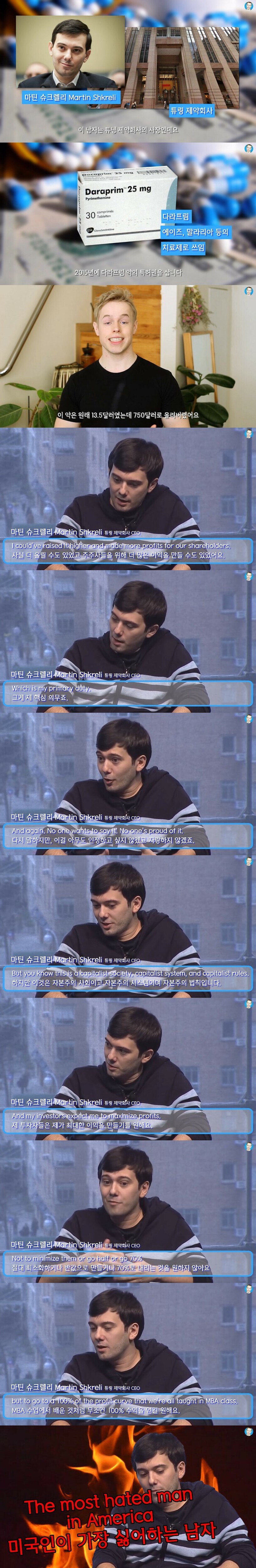 금수저가 인간성이 결여되면 발생하는 상황.jpg_1.jpg