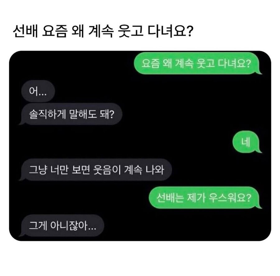 그냥 너만 보면 웃음이 계속 나와.jpg_1.jpg
