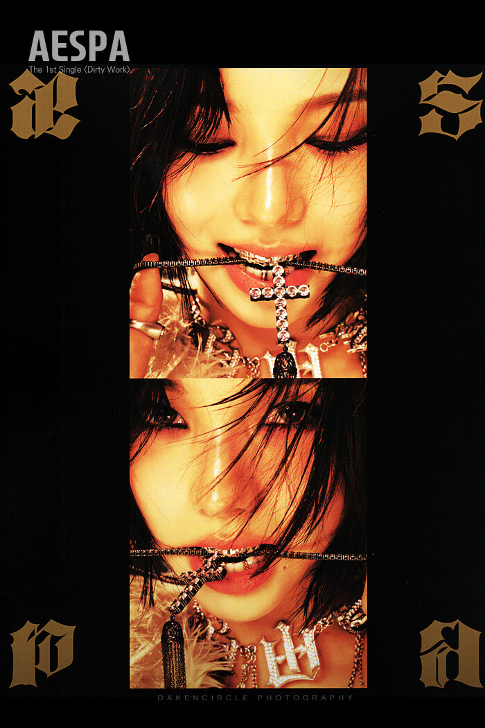 에스파(aespa) Dirty Work (Dirty Worker Ver.)_41.jpg