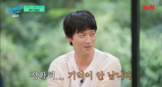 제사 때문에 파리 못갈뻔한 강동원_3.jpg