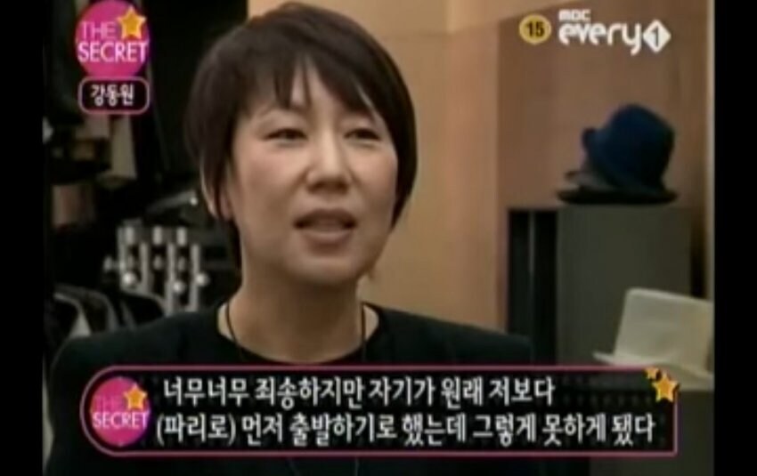 제사 때문에 파리 못갈뻔한 강동원_5.jpg