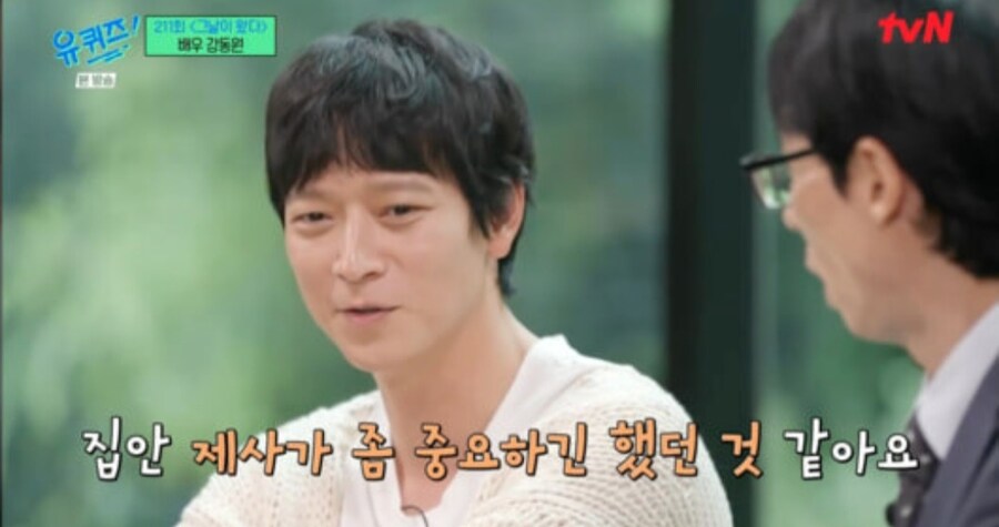 제사 때문에 파리 못갈뻔한 강동원_10.jpg