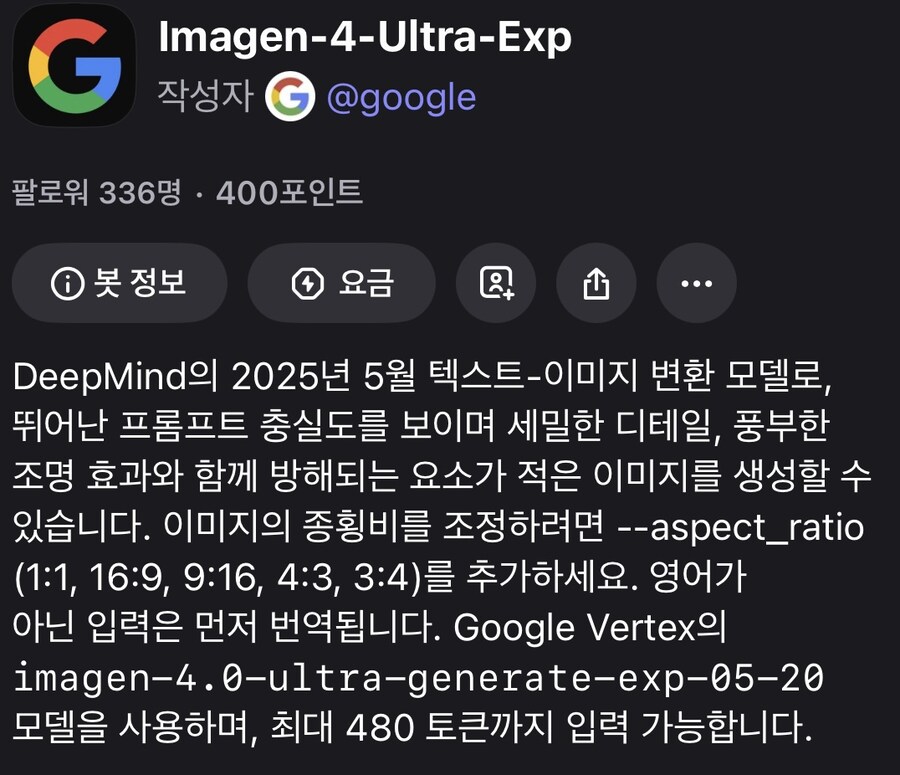 AI) 프롬프트 대충 넣으면 안되는구나.._1.jpg