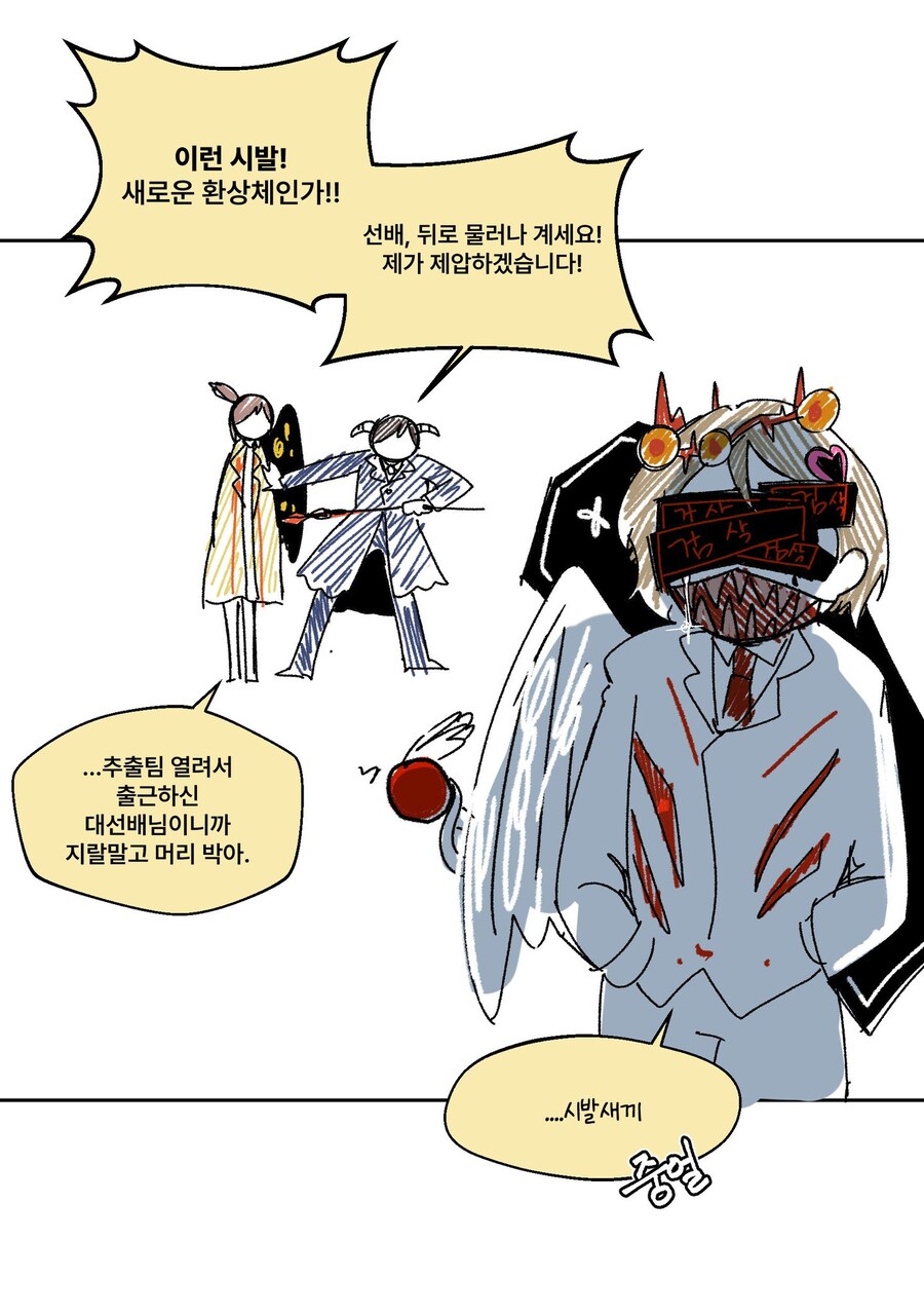 로보토미) 오래 근무한 직원들 특.jpg_1.jpg