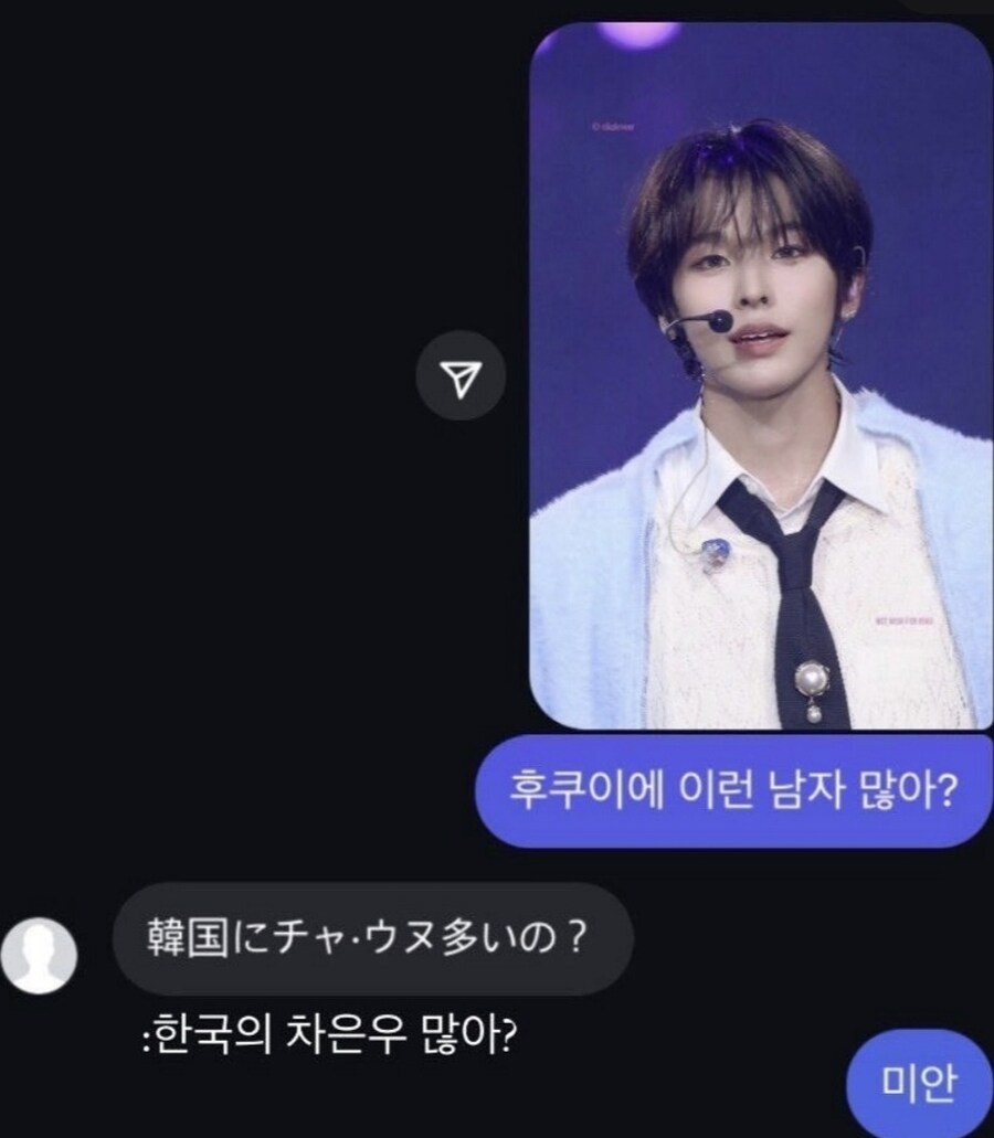 일본인한테 팩폭당한 사람_1.jpg