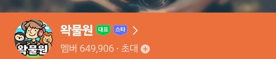 ㅇㅇㄱ)???:내수가 튼튼하니 괜찮아!!!_4.jpg