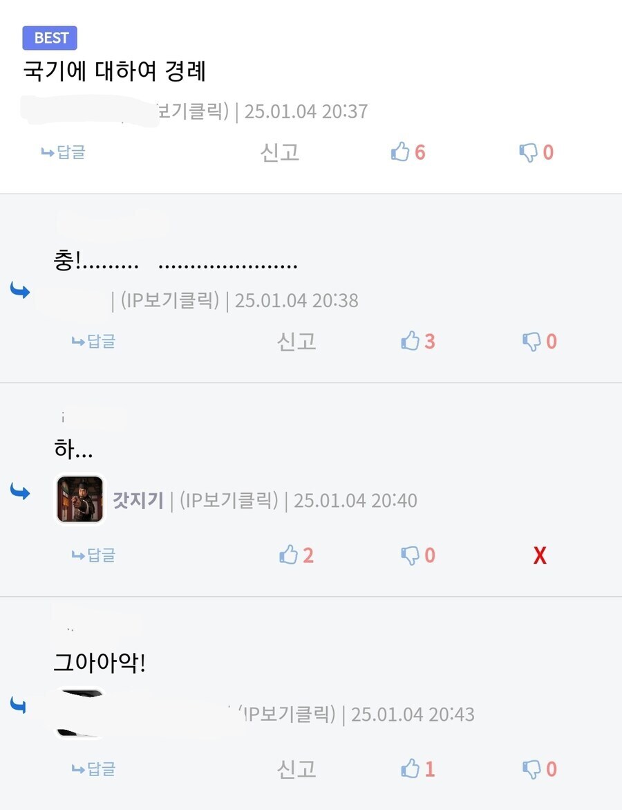 유게는 분명 여고생 사이트 맞음_1.jpg