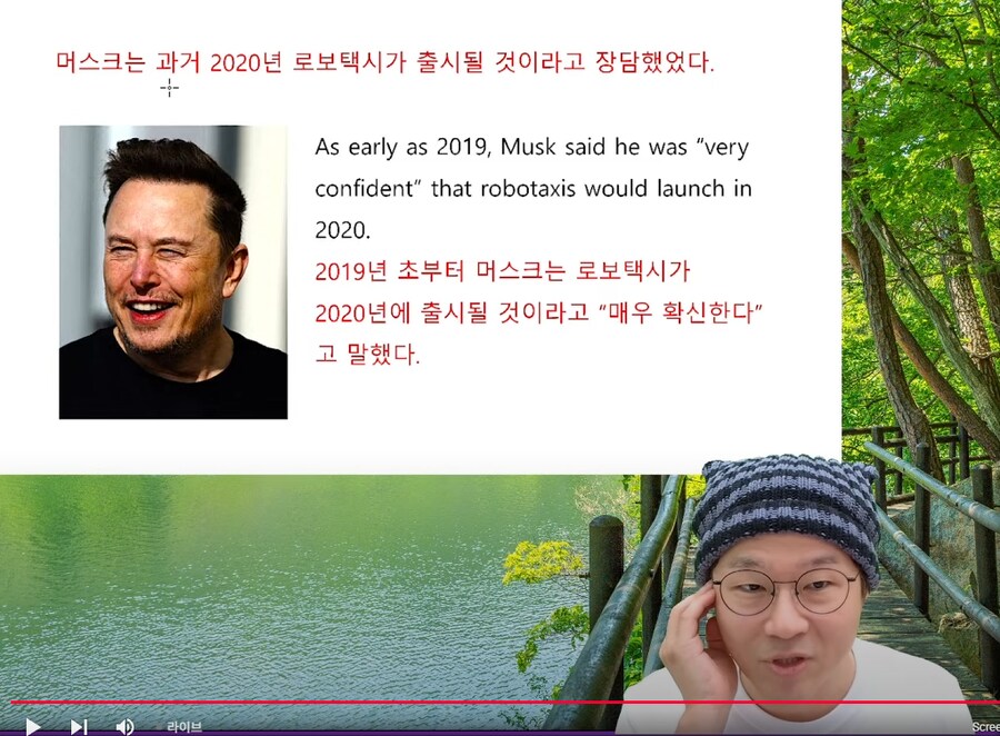 인방) 일론 머스크가 입은 참 잘 털어_1.png