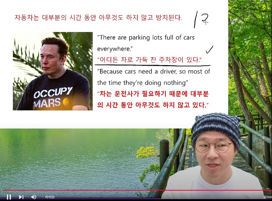 인방) 일론 머스크가 입은 참 잘 털어_8.png
