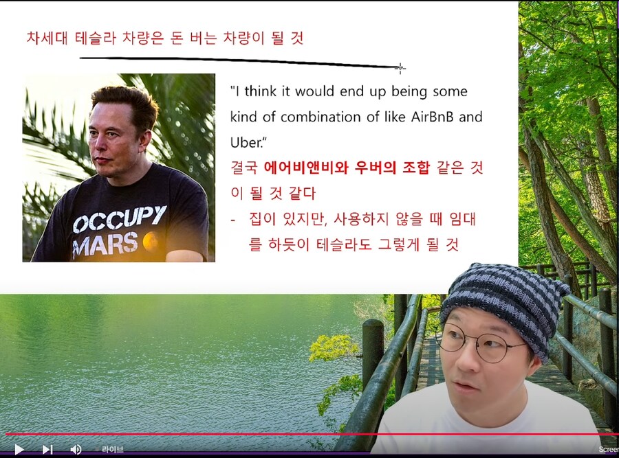 인방) 일론 머스크가 입은 참 잘 털어_9.png