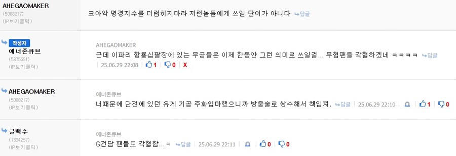 ㅇㅇㄱ) 이파리들때문에 더럽혀지고 있는 단어 甲.jpg_3.jpg
