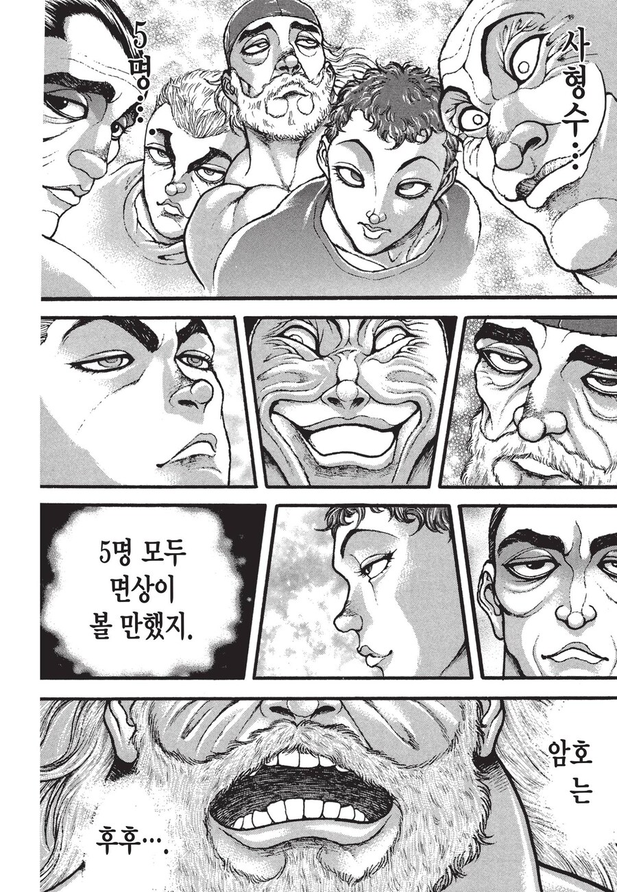 바키에서 유지로가 확실하게 죽인 상대_12.jpg