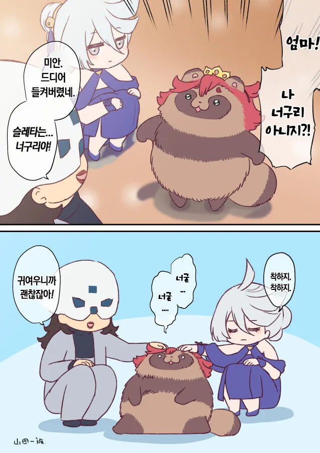 건담) 슬레타 머큐리가 디자인은 잘 된 캐릭터임_3.webp