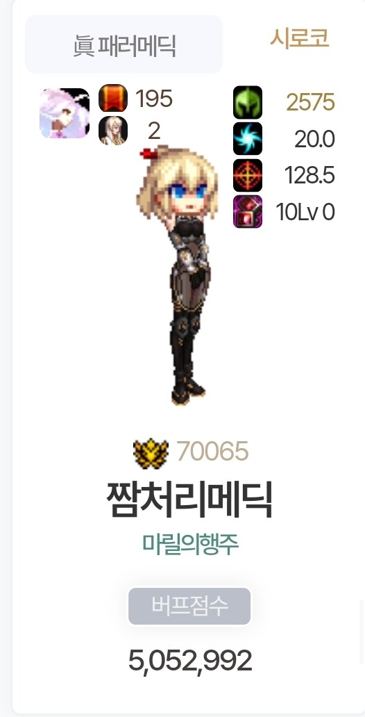 던파) 오늘 사고 쳐서 당분간 쩔숭이가 되어야겠어_1.jpg