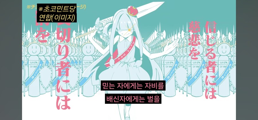 ♡초코민트♡로 보는 인터넷 문화의 교훈 ~_2.jpg