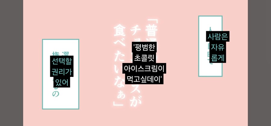 ♡초코민트♡로 보는 인터넷 문화의 교훈 ~_4.jpg