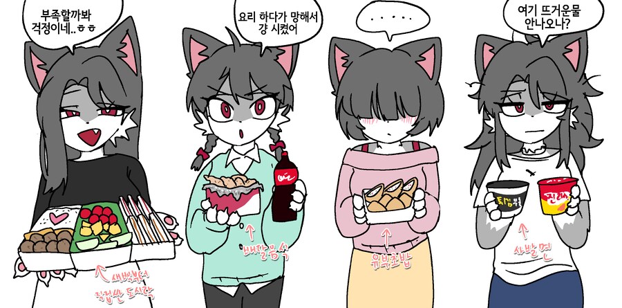 당신이 같이 소풍 가고 싶은 사람은?_1.png