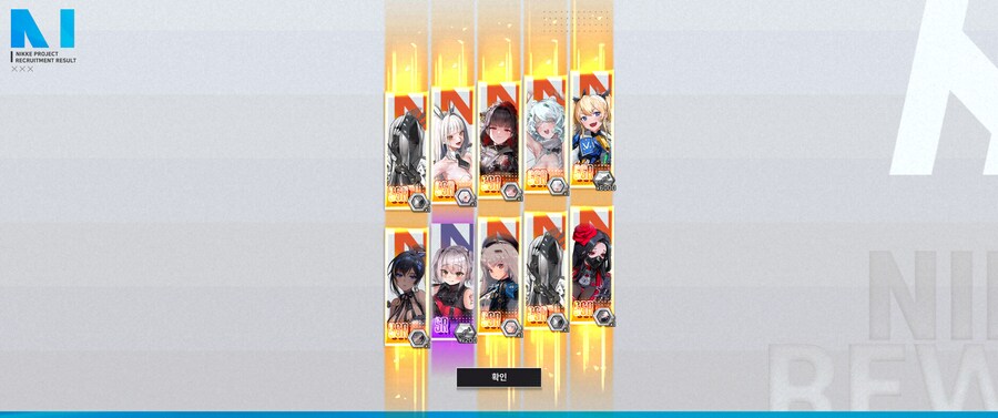 니케) 하이 퀄리티와 미들 몰드를 까볼까 합니다_2.png