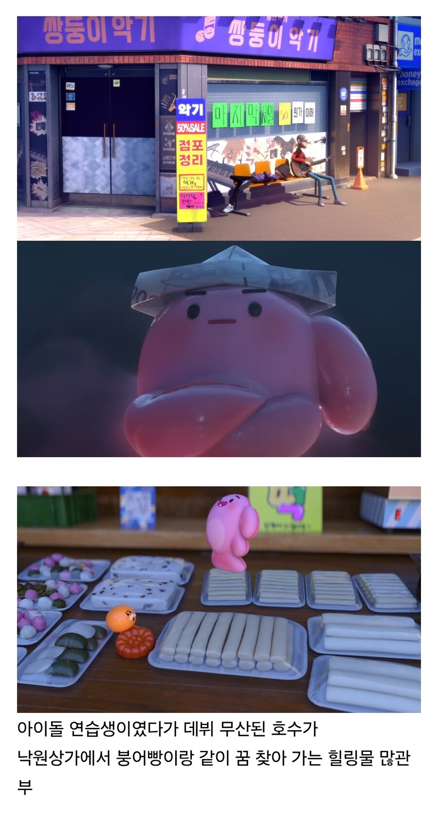 케이팝)아이돌 인생 끝과 끝_2.jpg