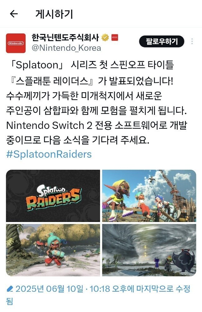 오징어게임 3편 스핀오프 공개 뜸_1.jpg