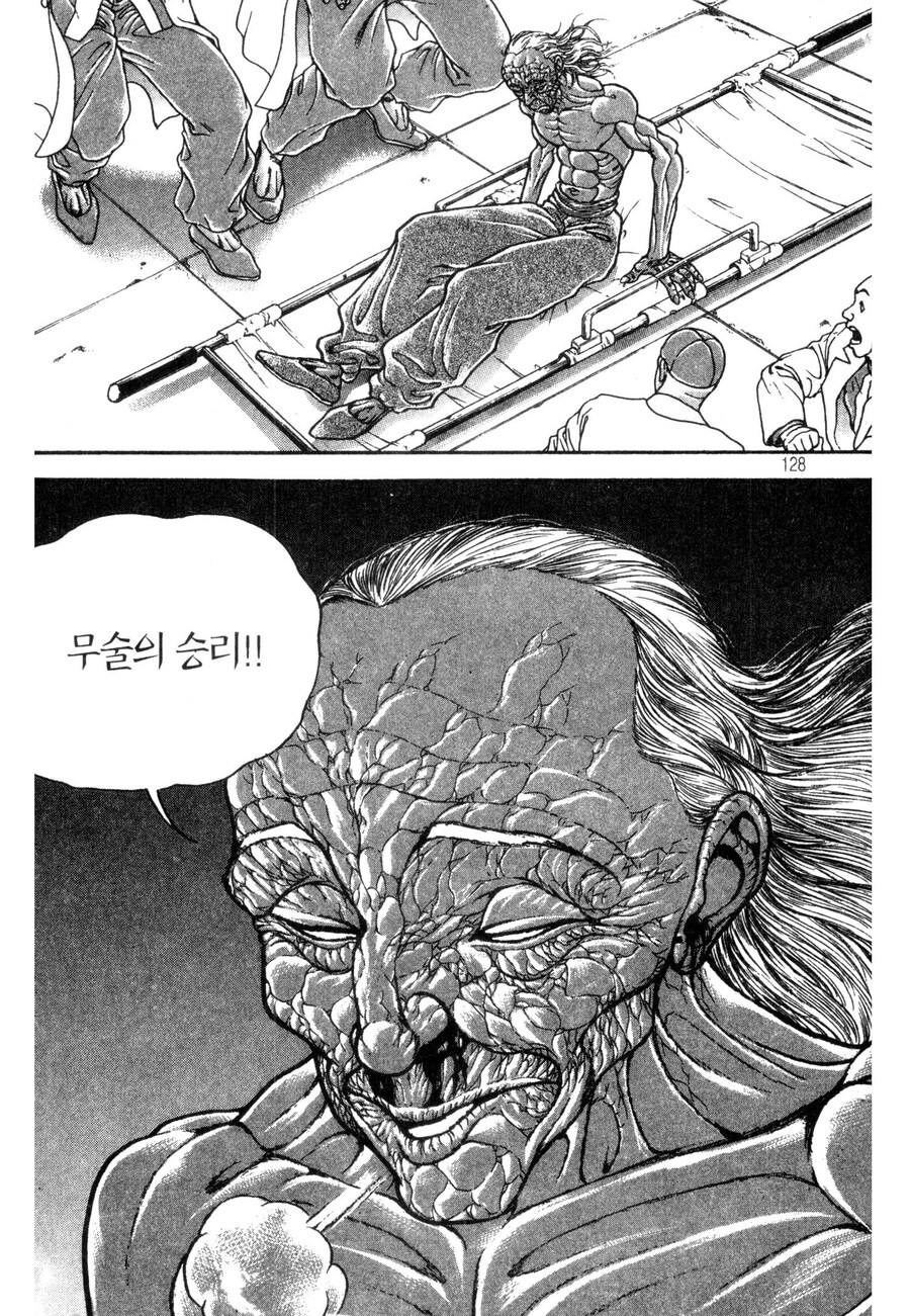 바키에서 유지로가 확실하게 죽인 상대_41.jpg