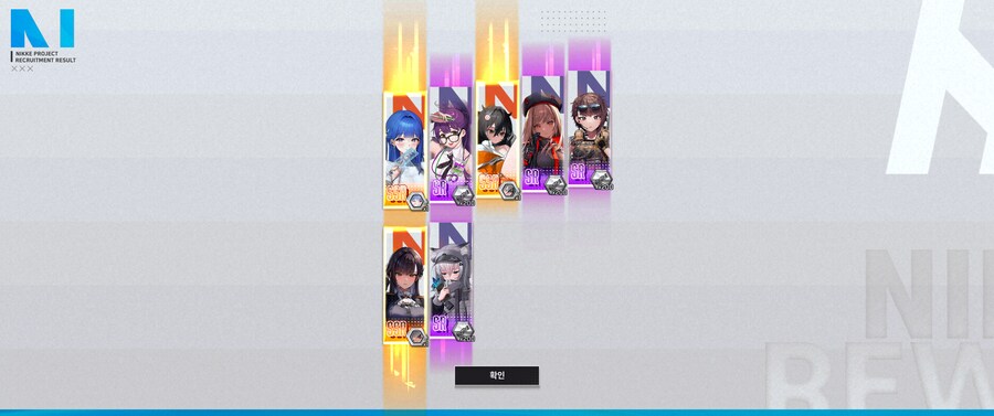 니케) 하이 퀄리티와 미들 몰드를 까볼까 합니다_7.png