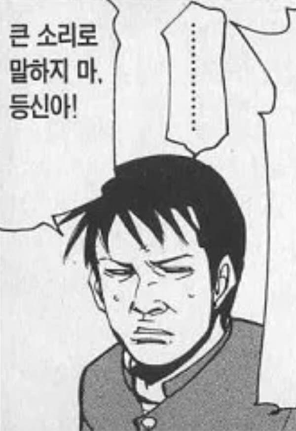 나무위키)얘들 뭐하냐 ㅋㅋㅋㅋㅋ_3.jpg
