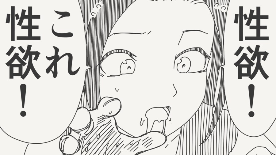 여자가 작은 남자를 귀여워한 이유_4.png