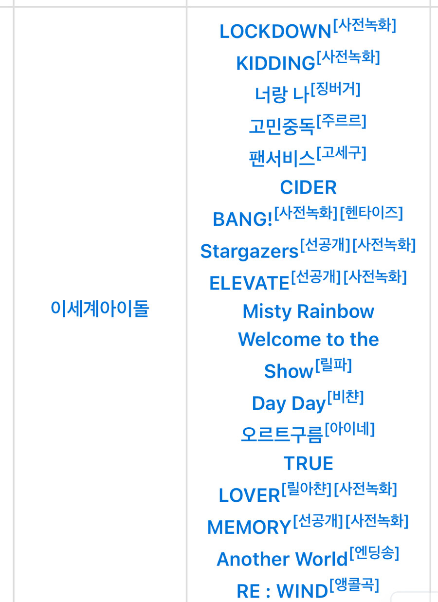ㅇㅇㄱ) 근데 참신기한말이야?_1.jpg