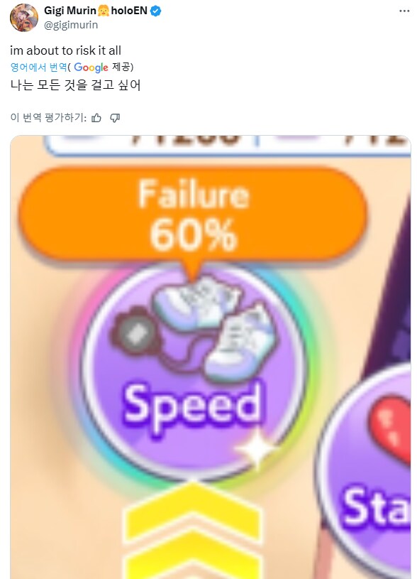 버튜버) 아이 트윗보다 빵터졌네ㅋㅋ_1.png