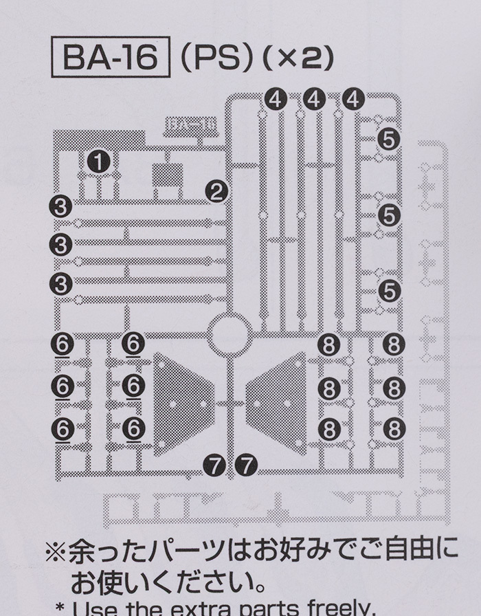 HG SRW 아슈세이버 해외 리뷰_7.jpg