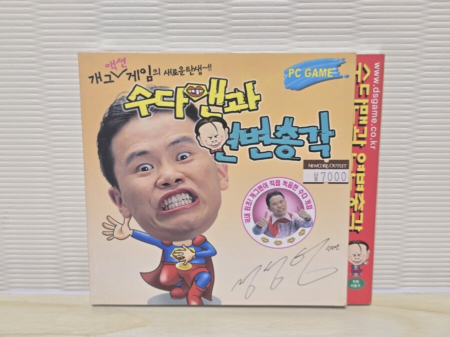 유게이들 추억여행이나 하지 않을래?_10.jpg