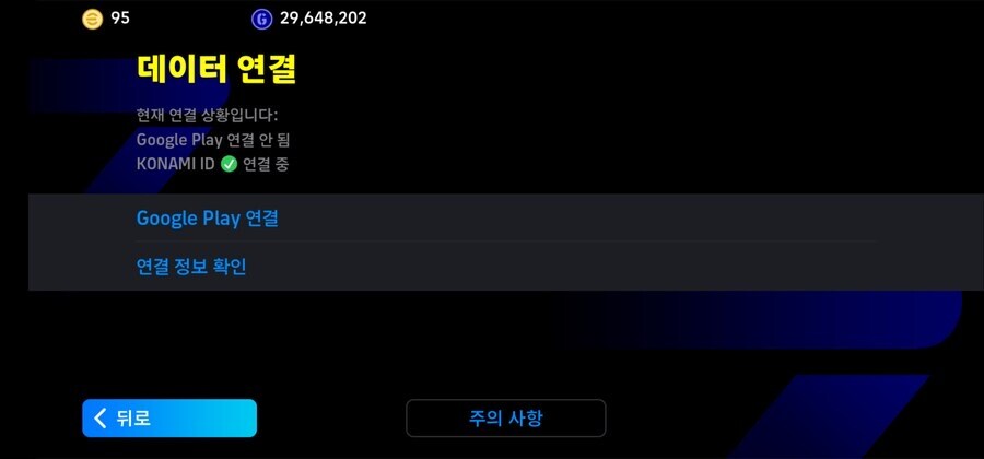 교환해요 스펙 좀 낮아도 신경 안쓰니 편하게 연락주세요_8.jpg