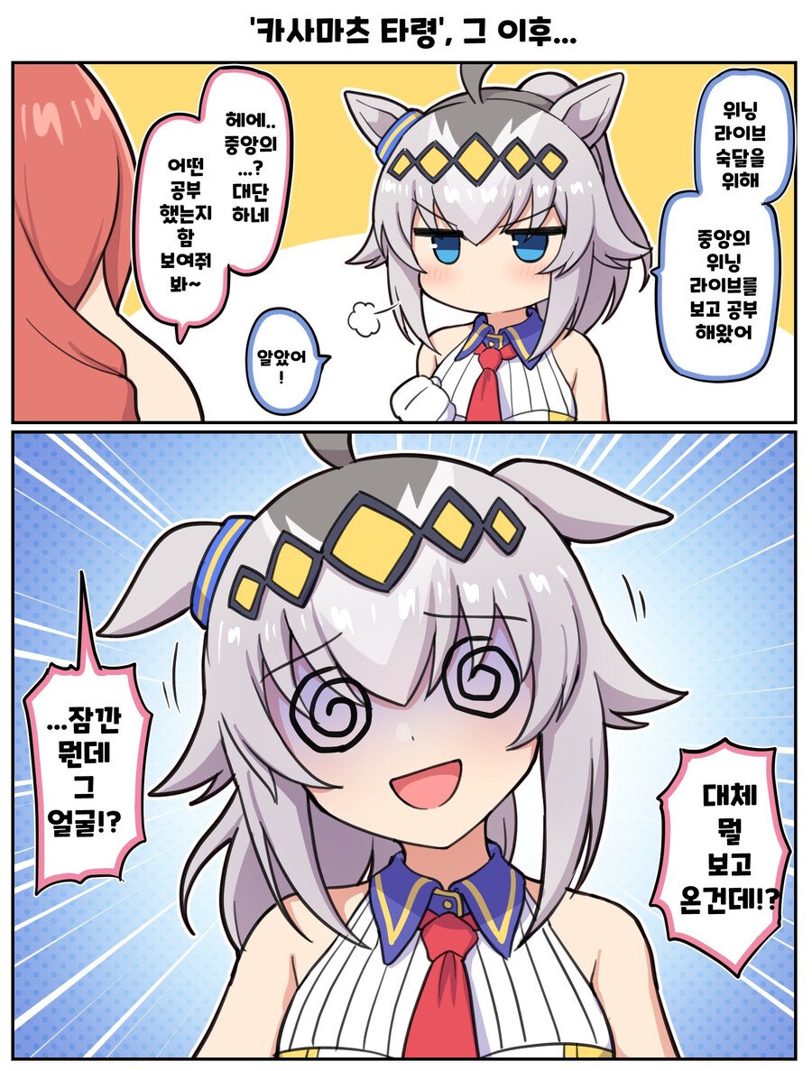 [말딸] Takiki님의 신데그레 작품 모음_3.jpg