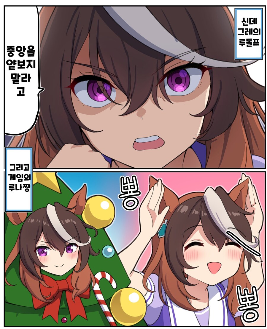 [말딸] Takiki님의 신데그레 작품 모음_7.jpg