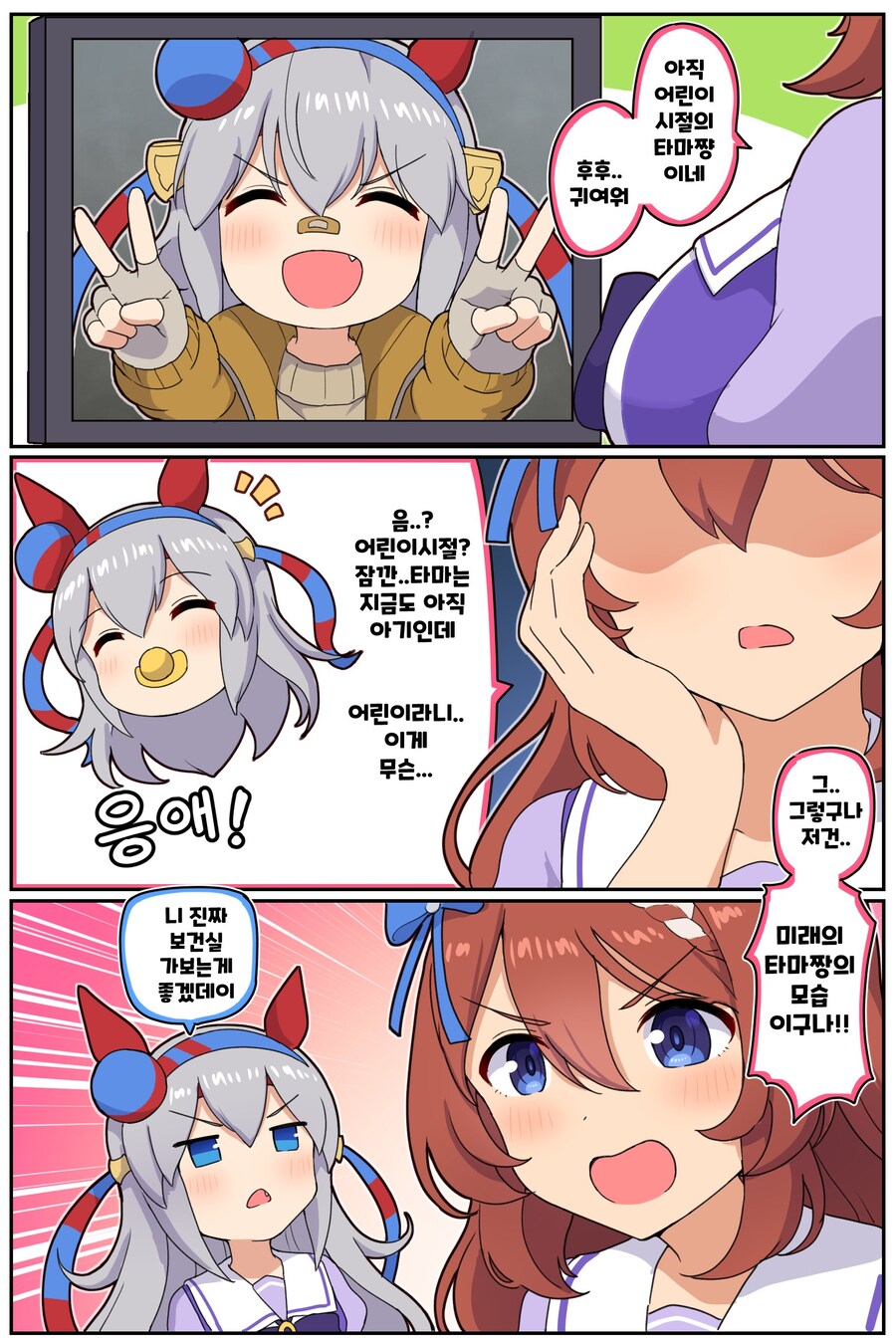 [말딸] Takiki님의 신데그레 작품 모음_11.jpg