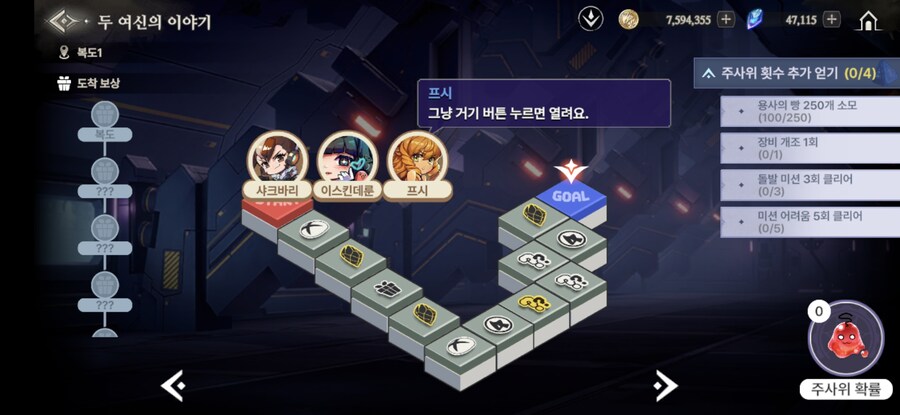 창세기전) 두 여신의 이야기 + 추가 스토리 - (스포 + 스압)_15.jpg