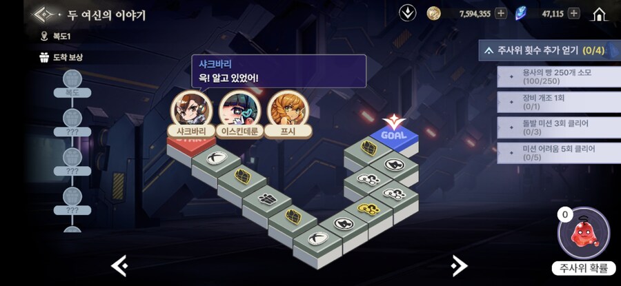 창세기전) 두 여신의 이야기 + 추가 스토리 - (스포 + 스압)_18.jpg