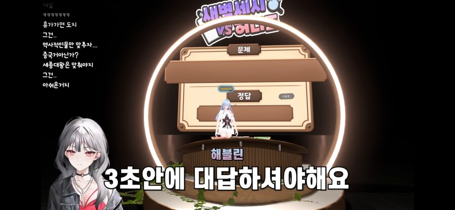 버튜버) “원래 허니즈는 6명이였데..”_3.png