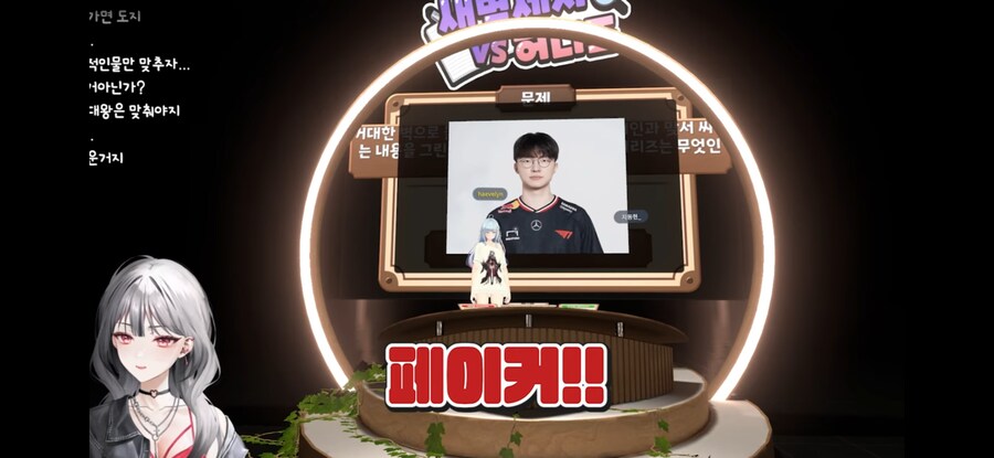 버튜버) “원래 허니즈는 6명이였데..”_5.png