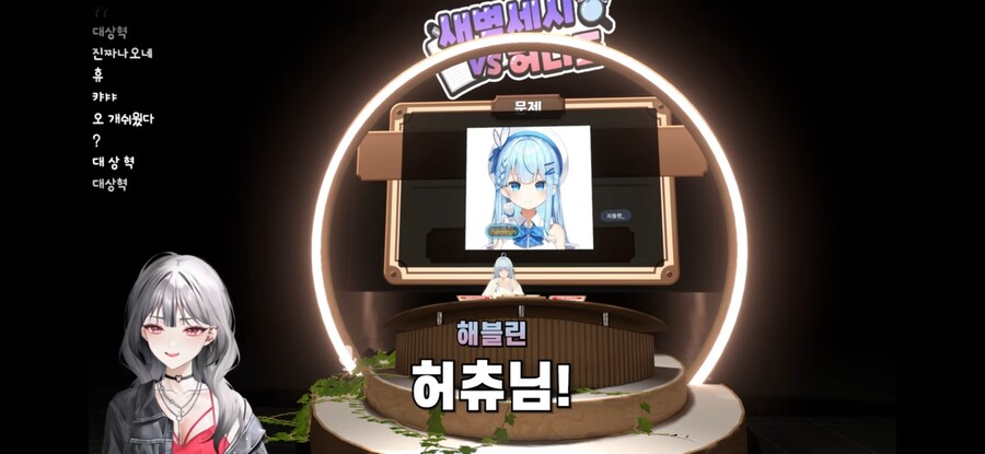 버튜버) “원래 허니즈는 6명이였데..”_8.png