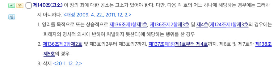 ㅇㅇㄱ) 그래도 ㅇㅇㄱ패거리가 운이 엄청 좋은 이유_1.jpg