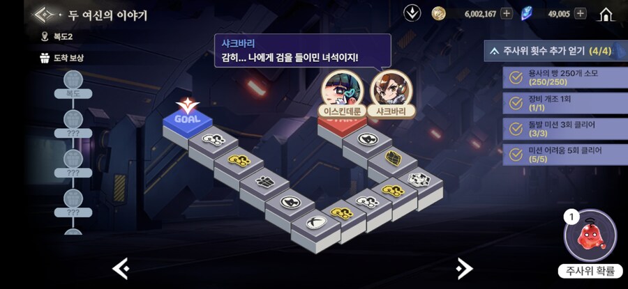 창세기전) 두 여신의 이야기 + 추가 스토리 - (스포 + 스압)_32.jpg