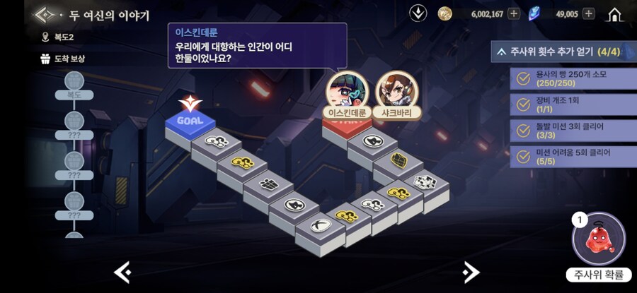 창세기전) 두 여신의 이야기 + 추가 스토리 - (스포 + 스압)_33.jpg