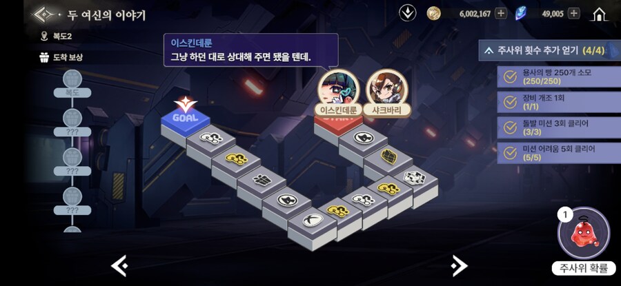 창세기전) 두 여신의 이야기 + 추가 스토리 - (스포 + 스압)_34.jpg