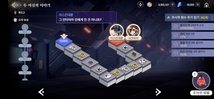 창세기전) 두 여신의 이야기 + 추가 스토리 - (스포 + 스압)_37.jpg