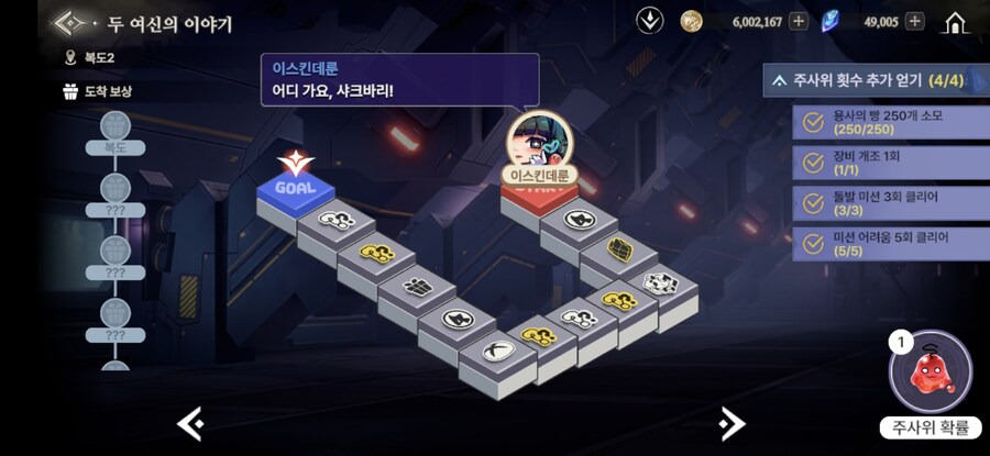 창세기전) 두 여신의 이야기 + 추가 스토리 - (스포 + 스압)_40.jpg