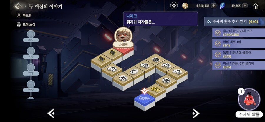 창세기전) 두 여신의 이야기 + 추가 스토리 - (스포 + 스압)_42.jpg