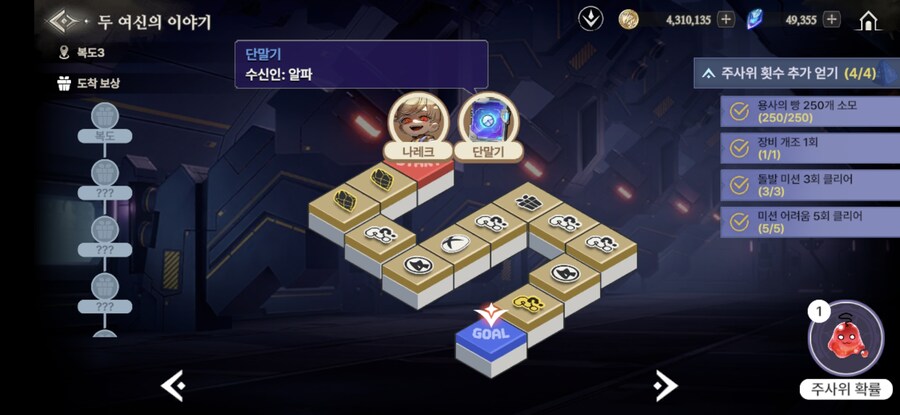 창세기전) 두 여신의 이야기 + 추가 스토리 - (스포 + 스압)_47.jpg